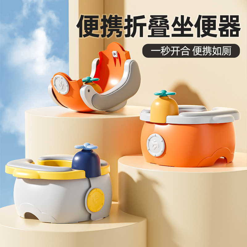 Children go out folding toilet portable portable car-mounted urinal for male and female baby travel toilet upgrade