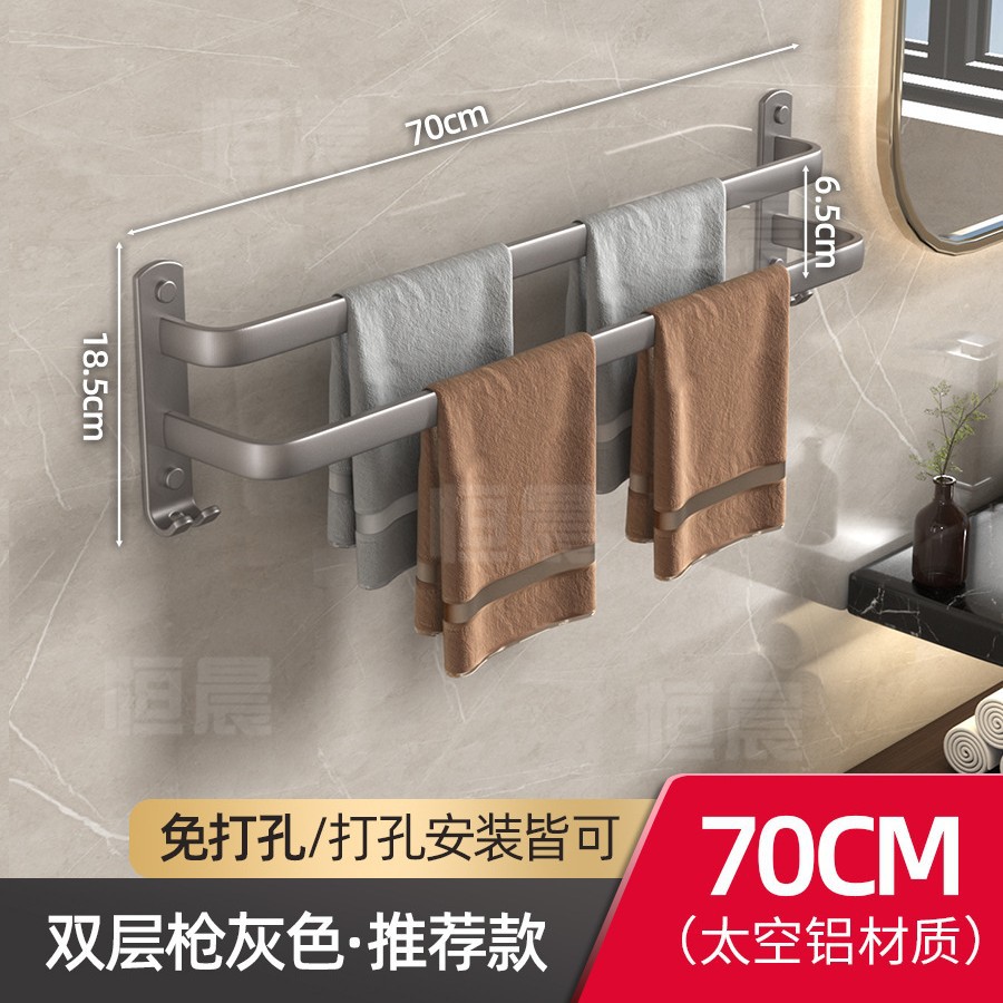 Toallero negro espacio de baño de aluminio de una sola capa de doble capa Barra de toalla anillo de toalla de baño de estilo europeo