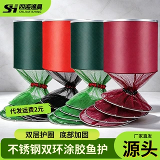 厂家批发不锈钢双圈涂胶鱼护万向定位加厚挂胶渔护防挂黑坑鱼护网