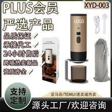 跨境便携式胶囊咖啡机美意式浓缩电动家用小型加热泵压式咖啡机