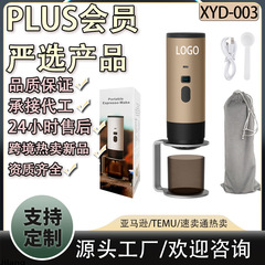 跨境便携式胶囊咖啡机美意式浓缩电动家用小型加热泵压式咖啡机