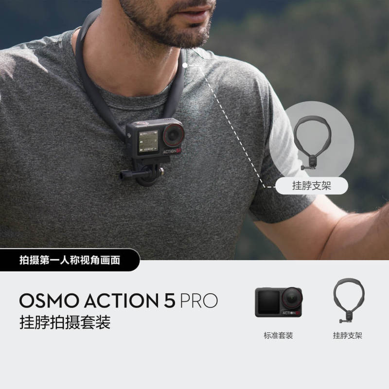 DJI Osmo Action 5 Pro アクションカメラ オートバイ マウンテンライディング ダイビング アウトドア 手ぶれ補正 4K|undefined