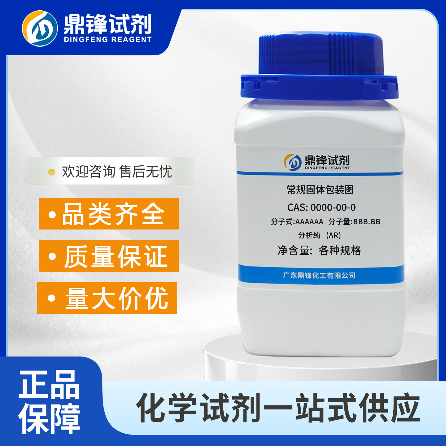 硬脂酸铝 637-12-7 分析纯AR 化学试剂 十八酸铝 硬脂酸铝 现货