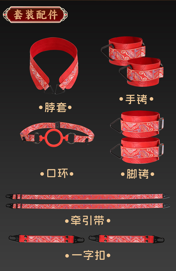 SM Restraint Kit 10-Piece Set with Handcuffs and Binding Rope, Red — detail image 25