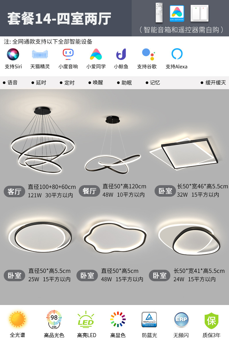 Paquete principal de lámparas del restaurante luces avanzadas 9037 anillo simple nórdico lámparas de la sala de estar