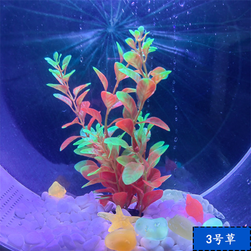Manufacturer of fish tank landscaping, simulated aquatic plants, aquarium landscaping, simulated plastic, fake aquatic plants, decorative soft grass