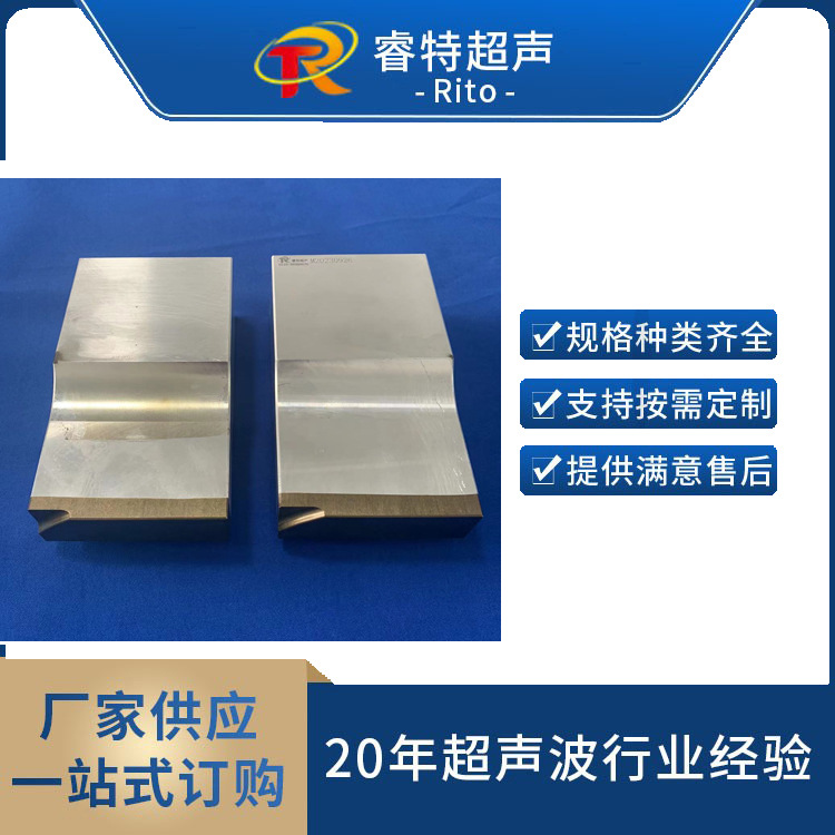 15K叶轮单个叶片焊接模具硬质氧化焊头铝合金钛合金焊头设计加工