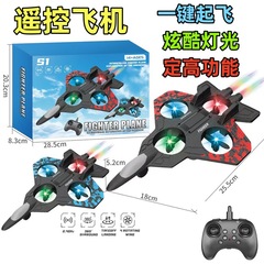 クロスボーダー 2025 新しいリモコン飛行機リモコン飛行剣子供用ドローンおもちゃ発泡飛行機
