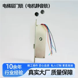 升降台;起重装卸设备;电机控制柜