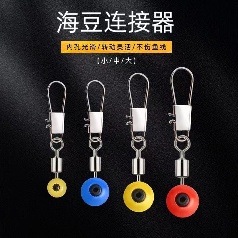 Marine fishing float accessories, sea rod, large-belly float, figure-eight ring pin, B-type connector, sea fishing space bean