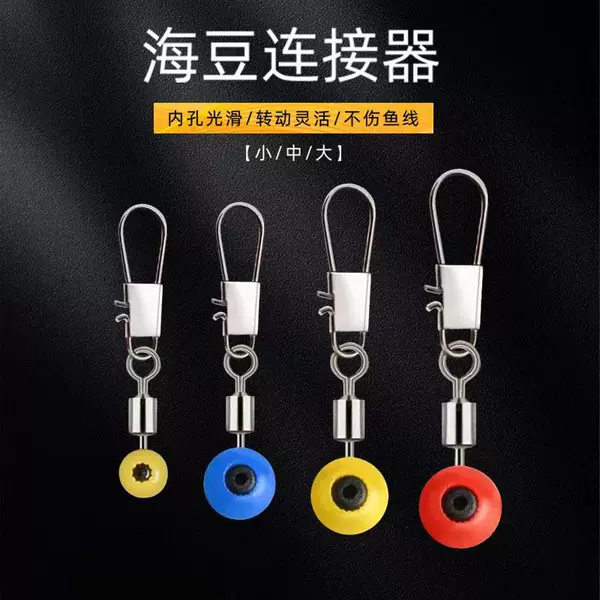 Marine fishing float accessories, sea rod, large-belly float, figure-eight ring pin, B-type connector, sea fishing space bean