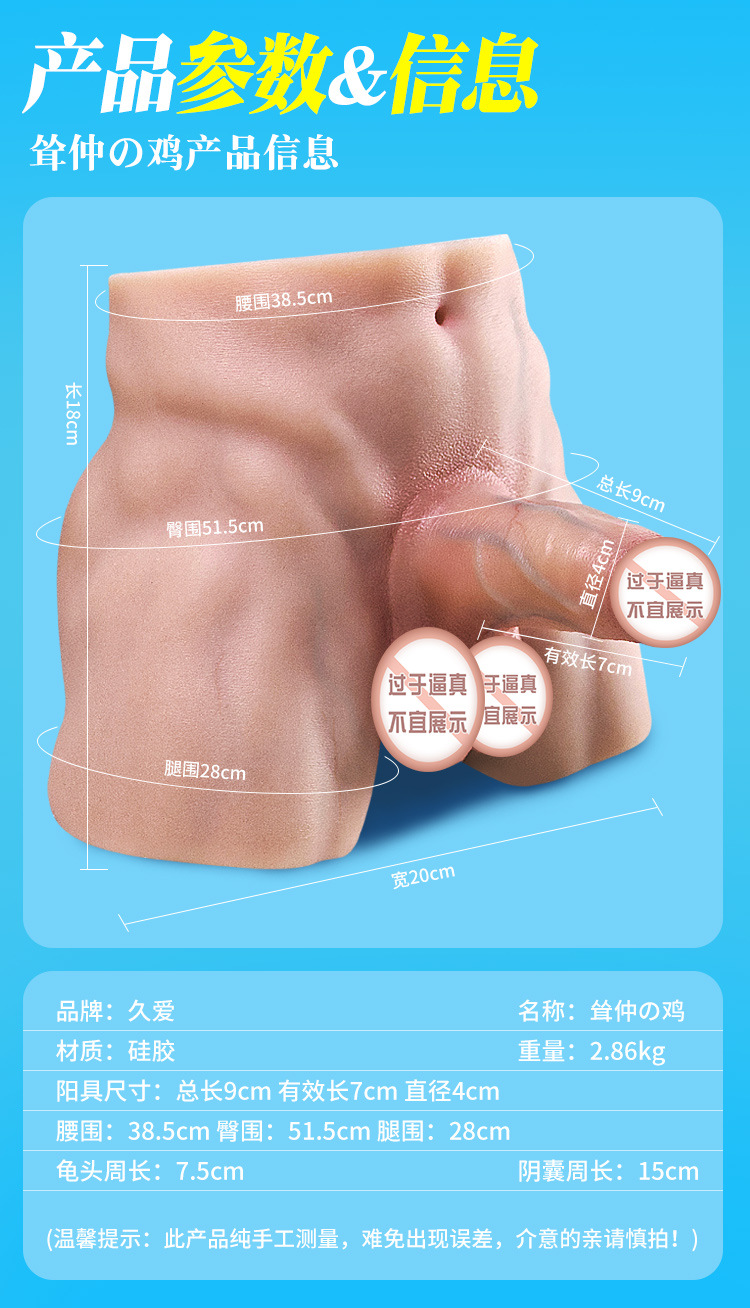 Jiuai Half-Body Silicone Masturbator for Men, Manual Male Pleasure Toy, Flesh Tone — detail image 21