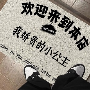 Entrance Door Floor Mats, Commercial Clothing Store Entrance Beauty Salon Door Mats, Shop Entrance Door Design Logo Carpet Foot Mats