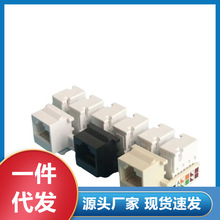 �����keystone��������Ϣ��X�W�j�W��RJ45CAT.5��ģ�K