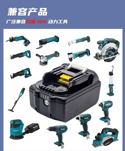 Suitable for Makita flashlight to bl1850 lithium battery 18v rechargeable battery factory direct sales cross-border hot sale