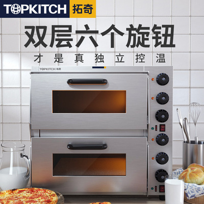 Коммерческая электрическая печь Tuoqi для выпечки пиццы, двухслойная, с независимым контролем температуры, коммерческая электрическая печь большой емкости для выпечки тортов и пирогов