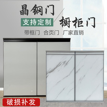 柜门厨橱柜门自柜门装橱柜门简易柜门厨自装门板橱柜门房橱柜外贸