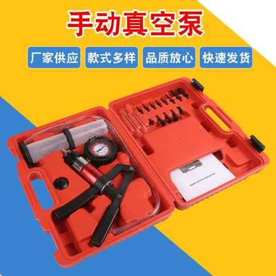 Manufacturer Supplies Manual Vacuum Pump, Dual-Purpose Auto Repair Set, Combination Tool, Manual Brake Oil Replacement Tool