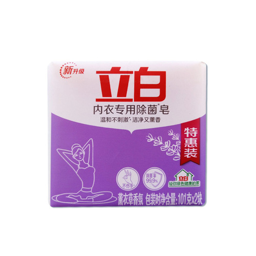 Chenxiang Commercial LiBa Laundry Soap Brightening Soap Underwear Soap Coconut Oil Essence Plant Master Aroma Natural Soap