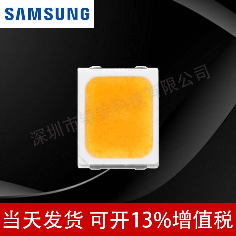SANSUNG���� SPMWH22286 2835���� ����ů�ƹ� 0.2w��Ƭʽled����