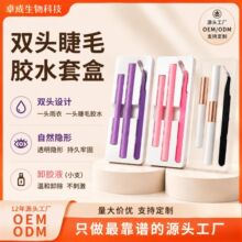 �غͲ��̼��p�^�ٽ�ë�zˮж�zҺ����ٸɷ�ˮDIY�Լ޽ӽ�ë�zˮ