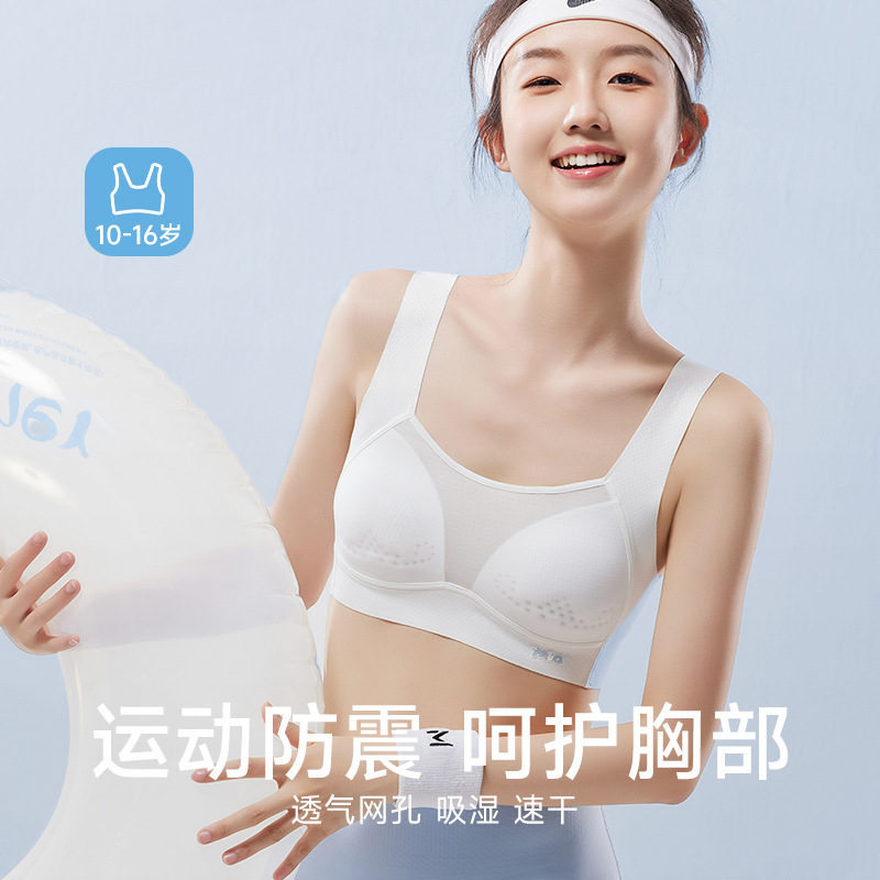 Junior High School Student Girl Bra Girl Children's Vest Adolescent Development Period High School Student Sports Bra Summer Thin