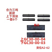 ���������¿����²��ƻ���һ��6��GC300004GC300003�泵�������