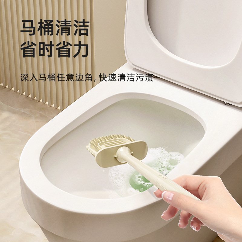 輕奢新款馬桶刷家用無死角廁所刷子壁掛套裝硅膠神器洗馬桶衛生間