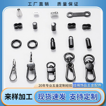 手机挂绳配件金属锁扣吊钟diy圆环可调节扣门扣皮标挂脖链扣