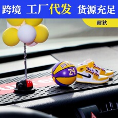 Confession Balloon car perfume ornament on the car on the car on the car of the badminton balloon jewelry car interior decoration of cute home spot