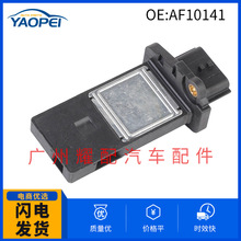 AF10141 ������2009-2020�ղ�370��˿������������� 22680-7S000