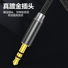 aux音频线type-c适用苹果16转3.5mm数字音频转换器音响连接线车载
