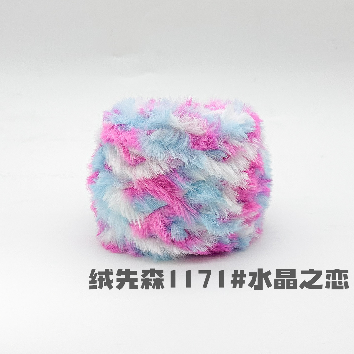 25MM color de la línea de piel de conejo hilo de lana completa al por mayor juguete de ganchillo bricolaje sombrero hilo de piel terciopelo de visón