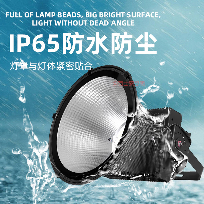 跨境led塔吊灯800W1000瓦建筑之星户外工业照明塔吊大灯探照防水|undefined