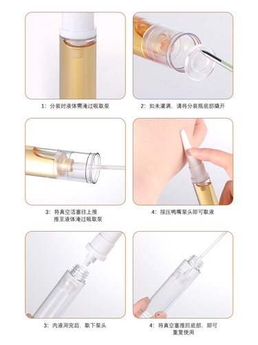 5-10ml vacuum eye cream bottle, press-type duckbill lotion, foundation, travel essence cosmetics empty bottle