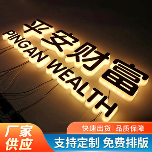Acrylic Resin Led Borderless Mini Luminous Character Door Head Billboard Stainless Steel Mini Luminous Character Production