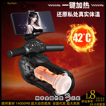 ��늼ӟ�Ħ��܇�w�C������������˱��ο�������ȫ��������Ȥ���