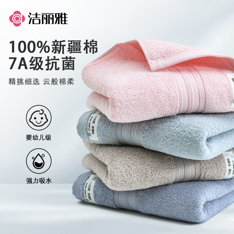 Jialiya 7a 抗菌タオル綿 100% フェイスタオル大人の綿家庭用ソフト吸収性糸くずの出ない 1192|undefined