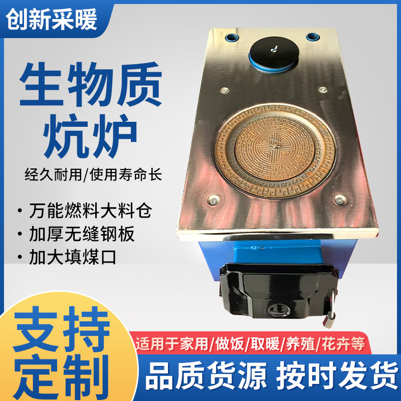 Household coal-fired Kang boiler large furnace government procurement bidding products firewood heating cooking dry heating stove