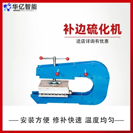 矿山施工设备;其他行业专用;轨道交通器材