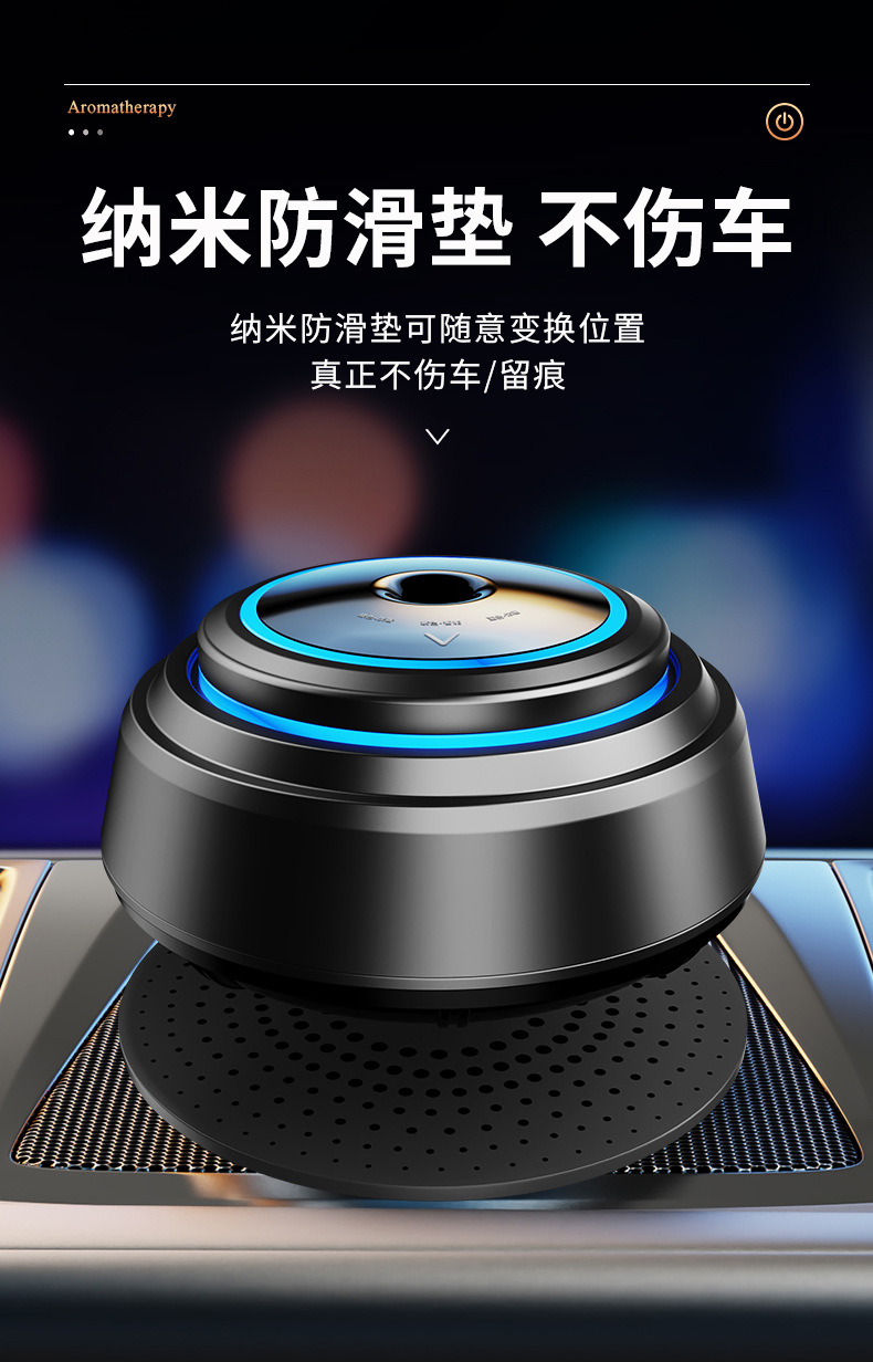 香薰_16