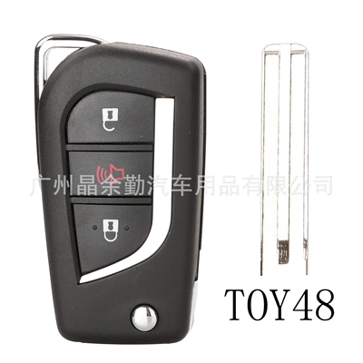 car key shell CR2016, Car Keys - 2-1-key-toy48-applicable-to-cr2016-battery-model
