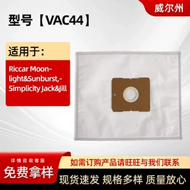 生活电器配件