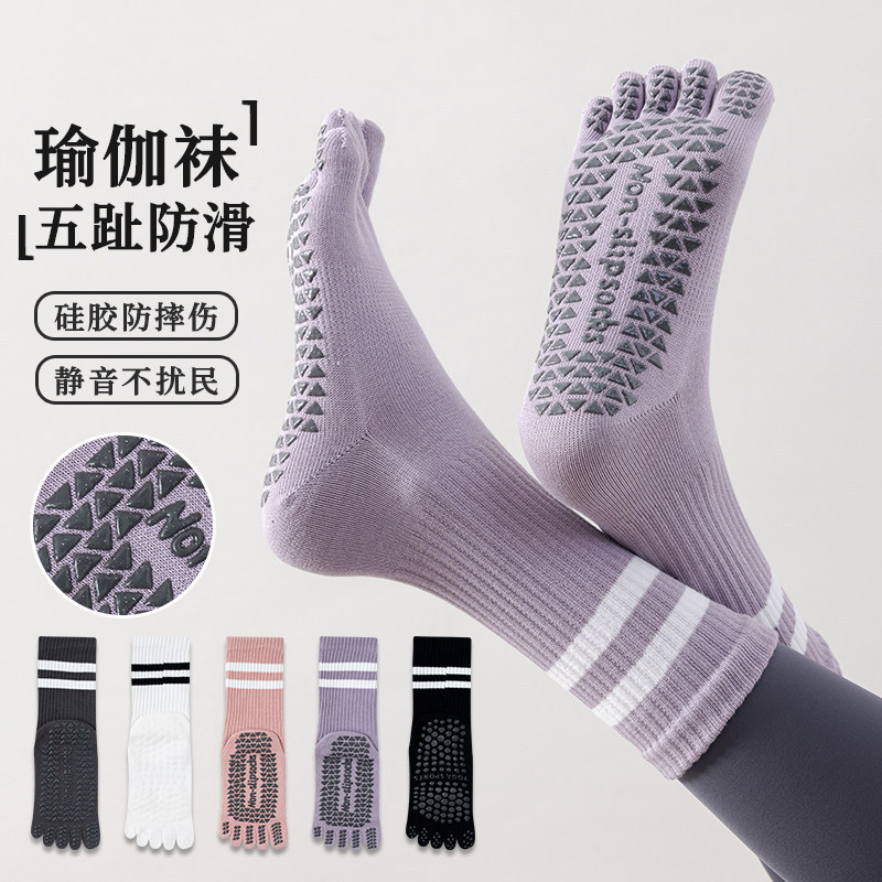 Yoga Socks for Women, Pilates Socks, Silicone Non-Slip Women's Mid-Calf Socks, Striped Seamless Sports Fitness Five-Toe Socks Yoga Socks for Women, Pilates Socks, Silicone Non-Slip Women's Mid-Calf Socks, Striped Seamless Sports Fitness Five-Toe Socks