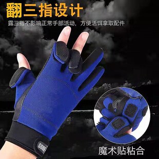 Winter fishing hidden three-finger ice fishing gloves nuisance slippery thickening warm Dew three-finger outdoor fishing clothing equipment