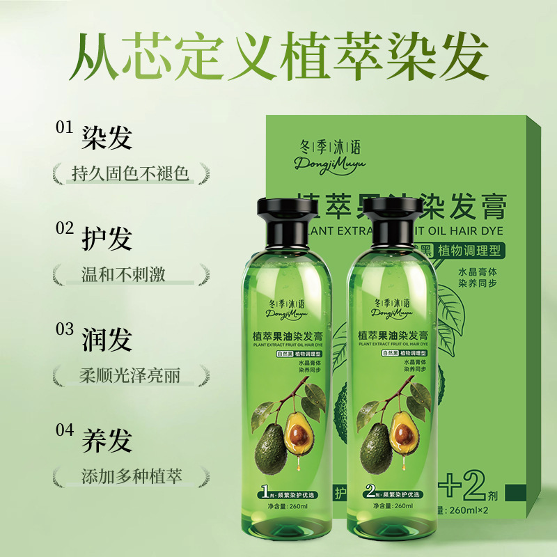 Extracto vegetal de aceite esencial crema de color para el cabello pasta de cristal transparente esencia planta crema de color para el cabello barbería especial fábrica de teñido de plantas