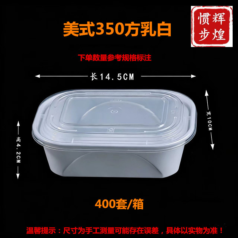 350方美式乳白色【带盖1套}