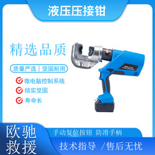��yʽ���|���ДD���QHC-400Һ�������Q���|ʩ�������D�����Q
