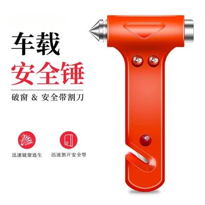 Flame Warrior Car Safety Hammer Car Escape Hammer Window Breaker Car Emergency Multifunctional Artifact Defense Hammer (Qəza çəkici) - vehicle-safety-hammer-red