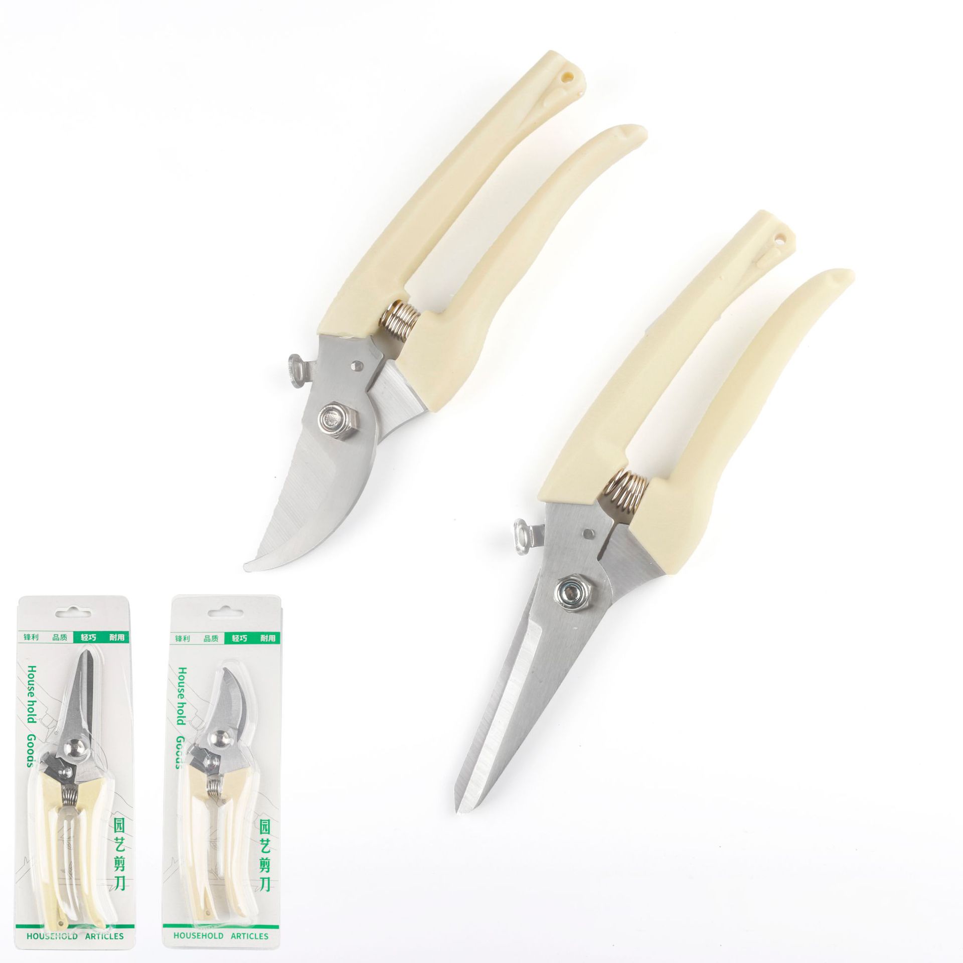 不锈钢园林修枝剪园艺多功能果枝剪摘果剪花园剪刀户外盘景工具